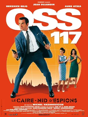 OSS 117: Le Caire nid d'espions — ranked #7