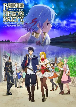 Banished from the Hero's Party — ranked #19