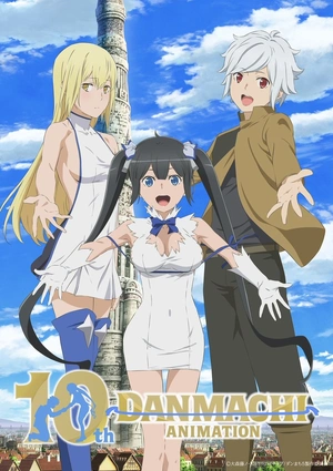 DanMachi — ranked #28