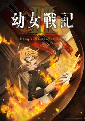 The Saga of Tanya the Evil — ranked #10
