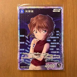 Ai Haibara — ranked #12