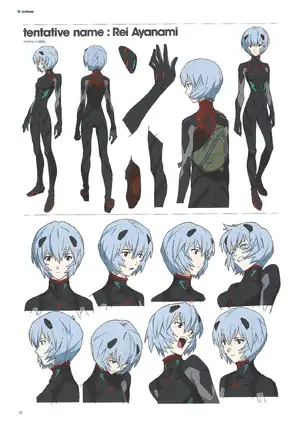 Rei Ayanami — ranked #1