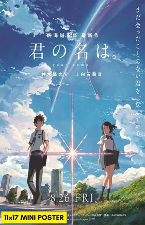 Your Name