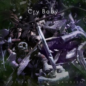 Cry Baby (Tokyo Revengers) — ranked #12