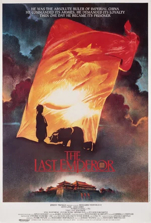 The Last Emperor — ranked #9