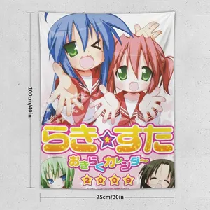 Motteke! Sailor Fuku — Lucky Star — ranked #12