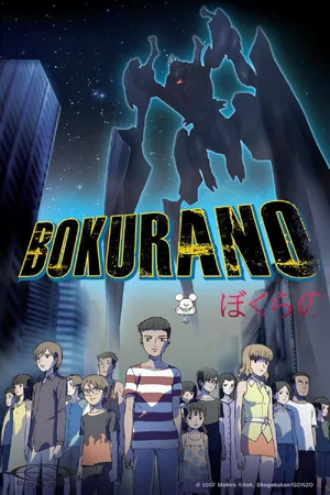 Uninstall — Bokurano — ranked #14