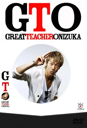 Great Teacher Onizuka — ranked #4