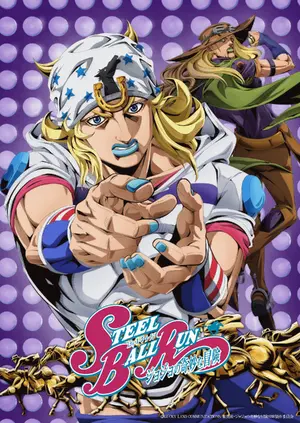 JoJo's Bizarre Adventure — ranked #11
