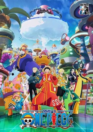 One Piece — ranked #1