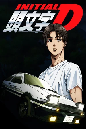 Initial D — ranked #12