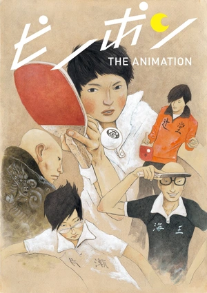 Ping Pong the Animation — ranked #16