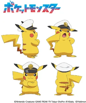 Pikachu — ranked #5