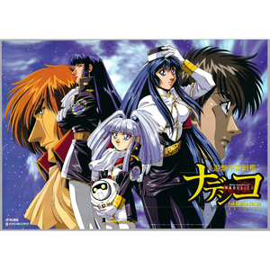 Martian Successor Nadesico — ranked #9
