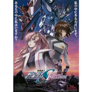 Mobile Suit Gundam SEED — ranked #12