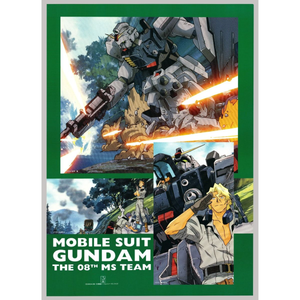 Mobile Suit Gundam: The 08th MS Team — ranked #8