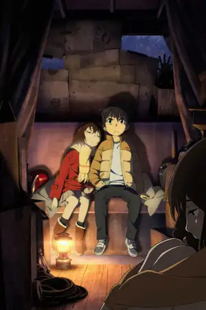 Erased — ranked #2