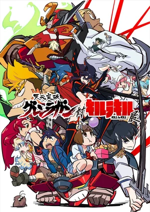 Kill la Kill — ranked #18