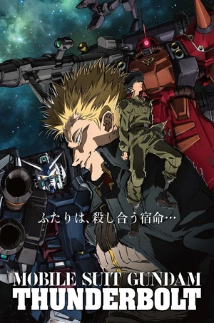 Gundam Thunderbolt — ranked #4