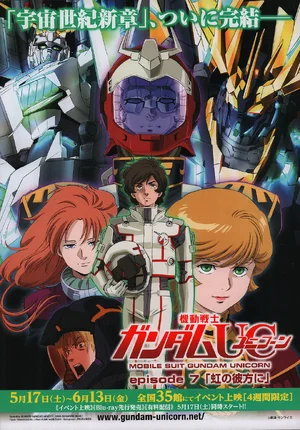 Mobile Suit Gundam Unicorn — ranked #11