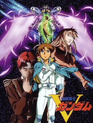 Mobile Suit Victory Gundam — ranked #9
