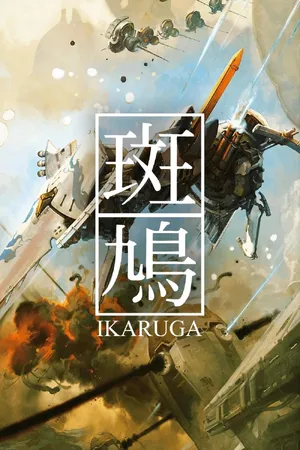 Ikaruga — ranked #14