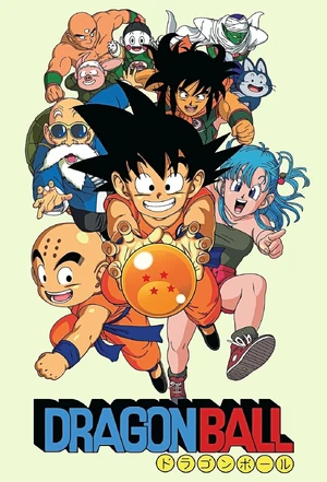 Dragon Ball — ranked #16