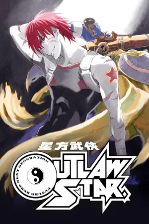 Outlaw Star — ranked #19