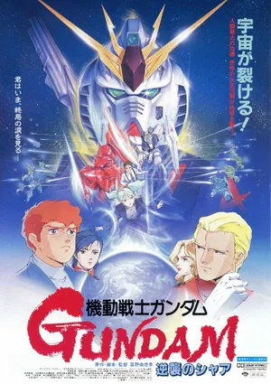 Char's Counterattack — ranked #5