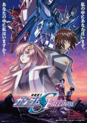 Gundam SEED Freedom — ranked #10