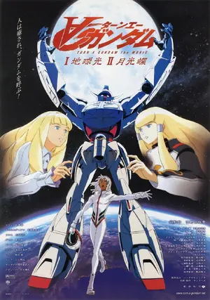 Turn A Gundam — ranked #17