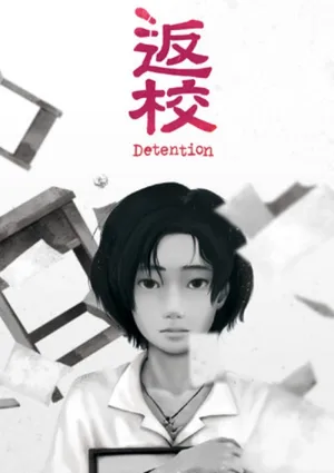Detention — ranked #7