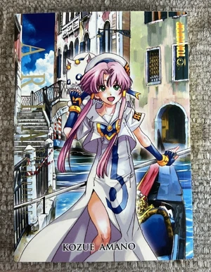 Aria the Masterpiece — ranked #3