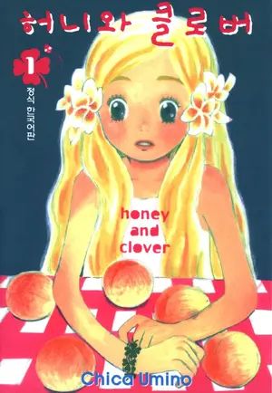 Honey and Clover — ranked #9