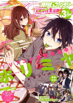Horimiya — ranked #17
