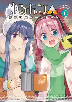 Laid-Back Camp — ranked #18