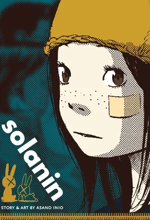 Solanin — ranked #20