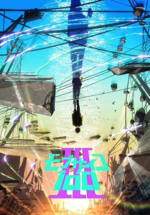 Mob Psycho 100 — ranked #13