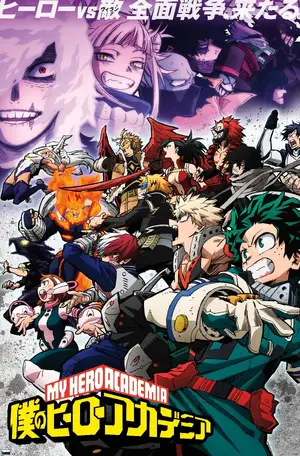 My Hero Academia — ranked #15