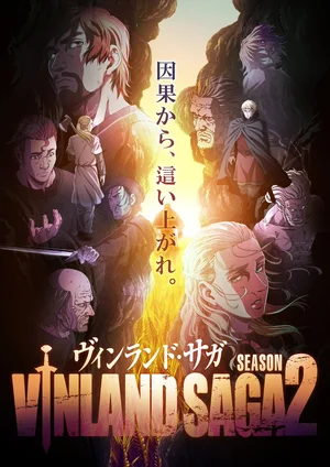Vinland Saga — ranked #10
