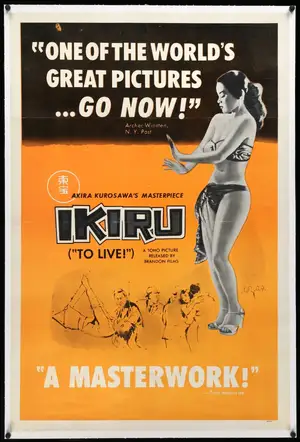 Ikiru — ranked #4