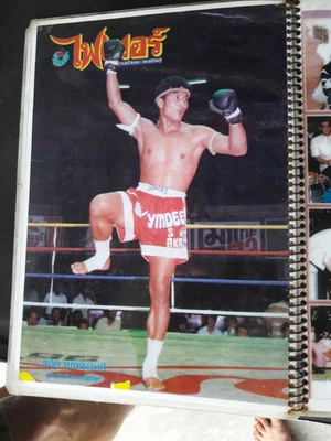 Sagat Petchyindee — ranked #4