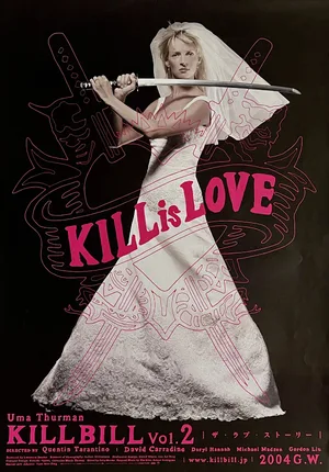 Kill Bill: Volume 2 — ranked #13