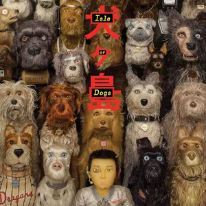Isle of Dogs — ranked #3