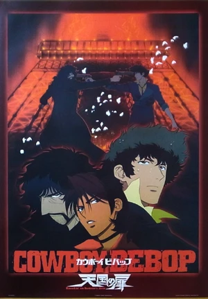 Cowboy Bebop: The Movie — ranked #8