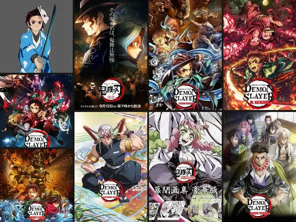 What is the best arc in Demon Slayer: Kimetsu no Yaiba?