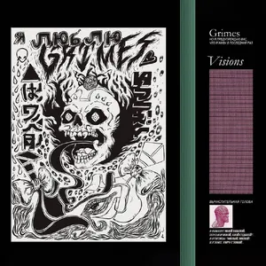 Visions — ranked #9