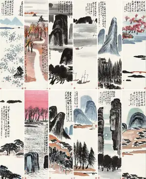 Twelve Landscape Screens — ranked #11