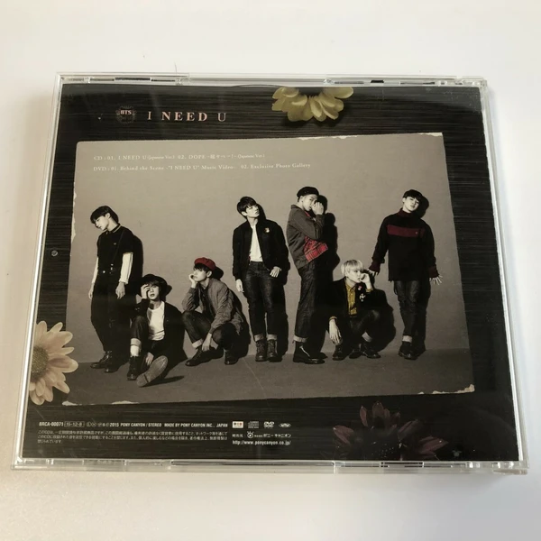 I Need U - ranking option ranked #8