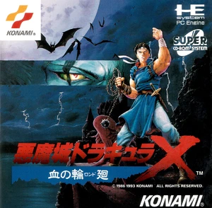 Castlevania: Rondo of Blood — ranked #4
